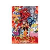 マシュランボー（DVD、映像ソフト）のおすすめ人気商品一覧 通販