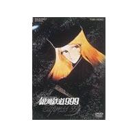 銀河鉄道999 DVD 19巻のおすすめ人気商品一覧 通販 - Yahoo!ショッピング