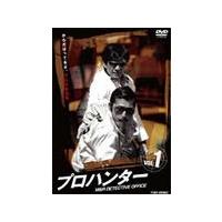 プロハンター VOL.1/草刈正雄[DVD]【返品種別A】 | Joshin web CDDVD Yahoo!店