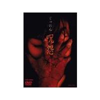 呪怨/栗山千明[DVD]【返品種別A】 | Joshin web CDDVD Yahoo!店