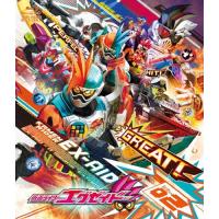 [枚数限定]仮面ライダーエグゼイド Blu-ray COLLECTION 2/飯島寛騎[Blu-ray]【返品種別A】 | Joshin web CDDVD Yahoo!店