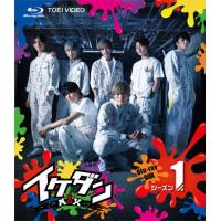 イケダンMAX Blu-ray BOX シーズン1/バラエティ[Blu-ray]【返品種別A】 | Joshin web CDDVD Yahoo!店