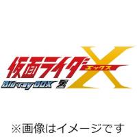 仮面ライダーX Blu-ray BOX 2/速水亮[Blu-ray]【返品種別A】 | Joshin web CDDVD Yahoo!店