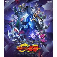 仮面ライダー龍騎 20th Anniversary 同窓会 talk event/イベント[Blu-ray]【返品種別A】 | Joshin web CDDVD Yahoo!店