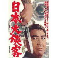 鶴田浩二dvdの商品一覧 通販 - Yahoo!ショッピング