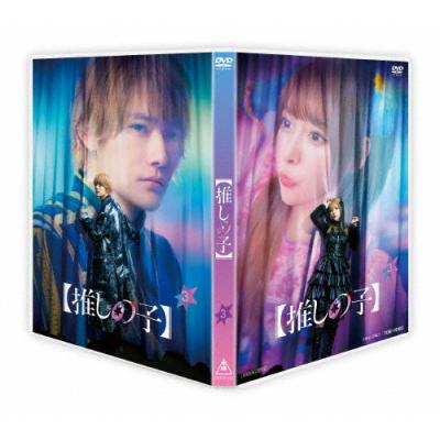推しの子（DVD、映像ソフト）の商品一覧 通販 - Yahoo!ショッピング