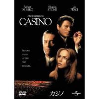 カジノ/ロバート・デ・ニーロ[DVD]【返品種別A】 | Joshin web CDDVD Yahoo!店