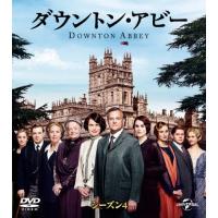 ダウントン・アビー シーズン4 バリューパック/ヒュー・ボネヴィル[DVD]【返品種別A】 | Joshin web CDDVD Yahoo!店