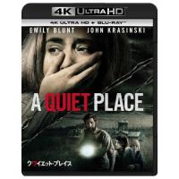 クワイエット・プレイス 4K ULTRA HD+Blu-ray セット/エミリー・ブラント[Blu-ray]【返品種別A】 | Joshin web CDDVD Yahoo!店