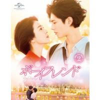 パクボゴム dvd（テレビ番組の映像ソフト）｜お笑い、バラエティ