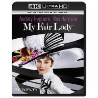 マイ・フェア・レディ 4K Ultra HD+ブルーレイ/オードリー・ヘプバーン[Blu-ray]【返品種別A】 | Joshin web CDDVD Yahoo!店