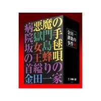 [枚数限定][限定版]金田一耕助の事件匣/石坂浩二[DVD]【返品種別A】 | Joshin web CDDVD Yahoo!店