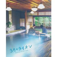 3月のライオン[後編]Blu-ray 豪華版/神木隆之介[Blu-ray]【返品種別A】 | Joshin web CDDVD Yahoo!店