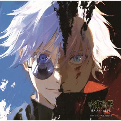呪術廻戦 CD まとめ売り 呪術廻戦 CD まとめ売り MUSIC｜TVアニメ「呪術廻戦」公式サイト