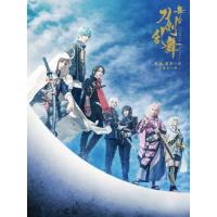 舞台『刀剣乱舞』天伝蒼空の兵 大坂冬の陣【DVD】/本田礼生[DVD]【返品種別A】 | Joshin web CDDVD Yahoo!店