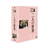 二人の世界竹脇無我のおすすめ人気商品一覧 通販 - Yahoo!ショッピング