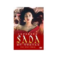 あの頃映画 松竹DVDコレクション 劇作・阿部定の生涯/黒木瞳[DVD]【返品種別A】 | Joshin web CDDVD Yahoo!店