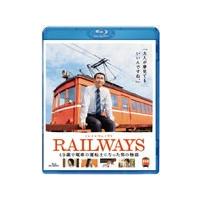 RAILWAYS【レイルウェイズ】/中井貴一[Blu-ray]【返品種別A】 | Joshin web CDDVD Yahoo!店