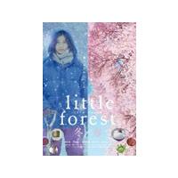 リトル・フォレスト 冬・春/橋本愛[Blu-ray]【返品種別A】 | Joshin web CDDVD Yahoo!店