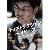 ディストラクション・ベイビーズ 特別版/柳楽優弥[Blu-ray]【返品種別A】 | Joshin web CDDVD Yahoo!店