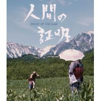 人間の証明 4Kデジタル修復 Ultra HD Blu-ray【HDR版】/岡田茉莉子[Blu-ray]【返品種別A】 | Joshin web CDDVD Yahoo!店