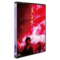 光る女 ニューマスター修復版/武藤敬司[DVD]【返品種別A】 | Joshin web CDDVD Yahoo!店