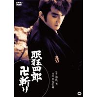 眠狂四郎 卍斬り/松方弘樹[DVD]【返品種別A】 | Joshin web CDDVD Yahoo!店
