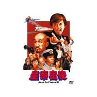 皇帝密使 デジタル・リマスター版/サミュエル・ホイ[DVD]【返品種別A】 | Joshin web CDDVD Yahoo!店