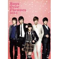 [枚数限定]花より男子〜Boys Over Flowers DVD-BOX 1/ク・ヘソン[DVD]【返品種別A】 | Joshin web CDDVD Yahoo!店
