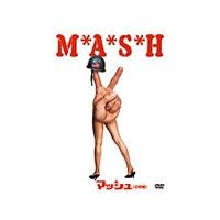 [枚数限定]マッシュ/ドナルド・サザーランド[DVD]【返品種別A】 | Joshin web CDDVD Yahoo!店