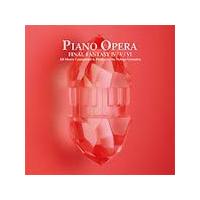 PIANO OPERA FINAL FANTASY IV/V/VI/ゲーム・ミュージック[CD]【返品種別A】 | Joshin web CDDVD Yahoo!店