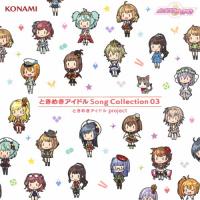 ときめきアイドル Song Collection 03/ときめきアイドル project[CD]【返品種別A】 | Joshin web CDDVD Yahoo!店
