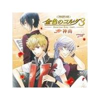 バラエティCD 金色のコルダ3 AnotherSky feat.神南/ゲーム・ミュージック[CD]【返品種別A】 | Joshin web CDDVD Yahoo!店