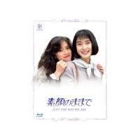 [枚数限定]素顔のままで Blu-ray BOX/安田成美,中森明菜[Blu-ray]【返品種別A】 | Joshin web CDDVD Yahoo!店