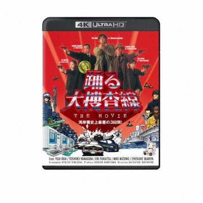 踊る大捜査線（邦画の映像ソフト） | DVD、映像ソフト の商品一覧 通販