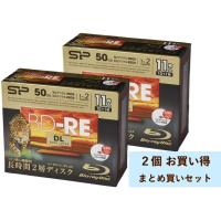 シリコンパワー 2倍速対応 BD-RE DL 11枚パック50GB ホワイトプリンタブル SPBDREV50PWA11P 返品種別A | Joshin web