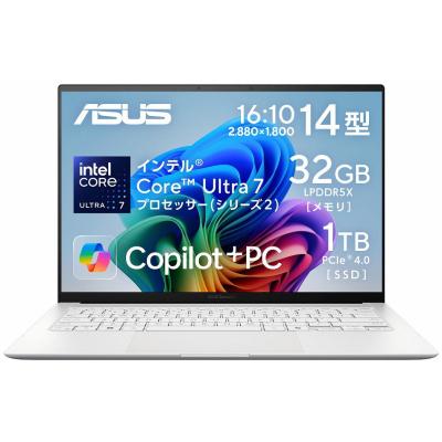 ASUS zenbook（Windowsノート）｜ノートパソコン | スマホ、タブレット