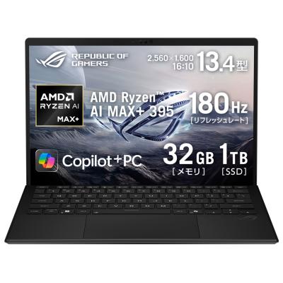rog flow z13（Windowsノート）｜ノートパソコン | スマホ、タブレット