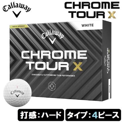 Callaway ゴルフボール（構造：4ピース）｜ゴルフ｜スポーツ おすすめ