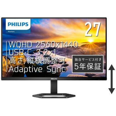 フィリップス 24インチ液晶モニター（パソコン用ディスプレイ