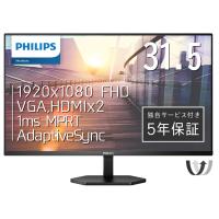 Philips｜フィリップス 液晶ディスプレイ(31.5型/ VA/ FullHD 1920×1080/ 75Hz/ 1ms/ HDMI1.4)(ブラック) 32E1N3100LA/ 11 返品種別A | Joshin web