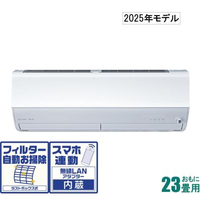 30畳 エアコンのおすすめ人気商品一覧 通販 - Yahoo!ショッピング