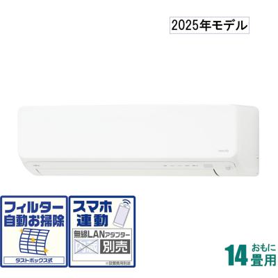富士通エアコン 17畳(省エネ評価:☆)の商品一覧 通販 - Yahoo 富士通エアコン 17畳(省エネ評価:☆)の商品一覧 通販 - Yahoo