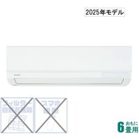 東芝 (2025年モデル)(標準工事セットエアコン) [6畳用] (冷房：6〜9畳/ 暖房：5〜6畳) U-Mシリーズ(ホワイト) RAS-U221M-W 返品種別A | Joshin web