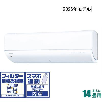 東芝エアコン大清快14畳用（TOSHIBA／エアコン）｜冷暖房器具、空調