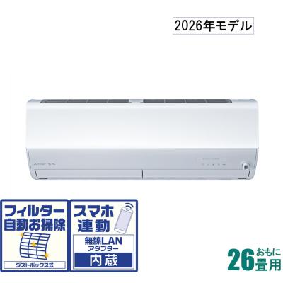 三菱霧ヶ峰msz22（エアコン）｜冷暖房器具、空調家電 | 家電 の 