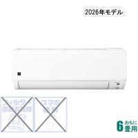 シャープ (2026年モデル)(標準工事セットエアコン)プラズマクラスター7000搭載 [6畳用] (冷房：6〜9畳/暖房：6〜7畳) (ホワイト) AY-U22DG 返品種別A | Joshin web