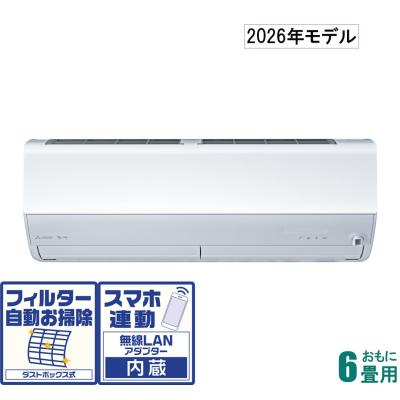 三菱電機エアコン霧ヶ峰 msz~ah2217のおすすめ人気商品一覧 通販 