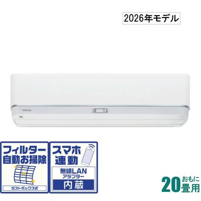 エアコン16畳（TOSHIBA）の商品一覧 通販 - Yahoo!ショッピング