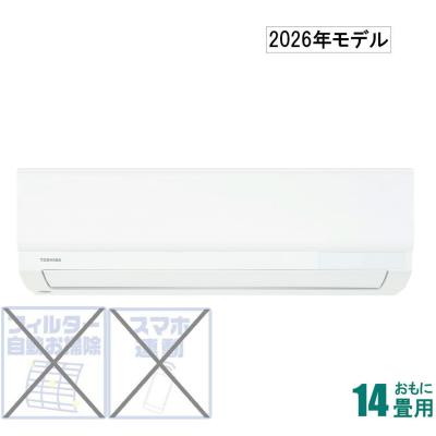 東芝エアコン14畳用の商品一覧 通販 - Yahoo!ショッピング